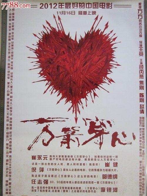 农村办不动产权证取代房产证
